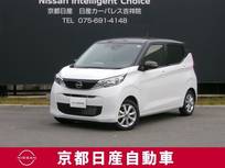 日産 デイズ 660cc 660 X メモリーナビTV(MM223D-L)