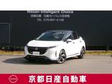日産 ノートオーラ 1200cc 1.2 G レザーエディション コネクトナビ+通信ユニット+ETC2.0+SOS+ワ