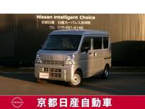 日産 NV100クリッパー 660cc 660 DX セーフティパッケージ ハイルーフ 5AGS車 4WD メモリーナビTV　ドライブレコーダー　ETC