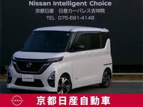 日産 ルークス 660cc 660 ハイウェイスターGターボ アーバンクロム プロパイロット エディション プロパイロット　両側電動スライドドア