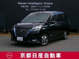日産 セレナ 1200cc 1.2 e-POWER ハイウェイスター V メモリーナビTV(MM521D-L)　後席モニター