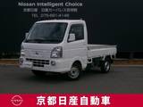 日産 NT100クリッパー 660cc 660 GX 4WD エマージェンシーブレーキ