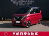 日産 ルークス 660cc 660 ハイウェイスターX アーバンクロム プロパイロット エディション 社外品ナビTV 両側電動スライドドア