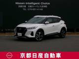日産 キックス 1200cc 1.2 X ツートーン インテリアエディション (e-POWER) プロパイロット　メモリーナビTV(MM320D-L)