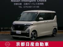 日産 ルークス 660cc 660 ハイウェイスターGターボ メモリーナビTV(MM223D-L)