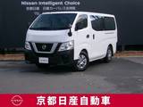 日産 NV350キャラバン 2500cc 2.5 DX ロングボディ ディーゼルターボ エマージェンシーブレーキ