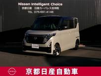 日産 ルークス 660cc 660 ハイウェイスターX メモリーナビTV　アラウンドビュー