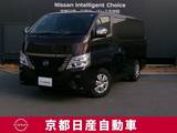 日産 キャラバン 2400cc 2.4 グランド プレミアムGX ロングボディ ディーゼルターボ メモリーナビTV　アラウンドビューモニター