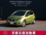 日産 ノート 1200cc 1.2 e-POWER X メモリーナビTV