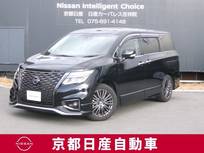日産 エルグランド 2500cc 2.5 250ハイウェイスターS アーバンクロム メモリーナビTV
