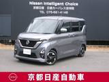 日産 ルークス 660cc 660 ハイウェイスターX プロパイロット エディション メモリーナビTV