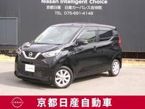 日産 デイズ 660cc 660 X アラウンドビューモニター