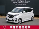 日産 デイズ 660cc 660 ハイウェイスターX メモリーナビTV