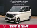 日産 ルークス 660cc 660 ハイウェイスターGターボ プロパイロット エディション メモリーナビTV　アラウンドビューモニター