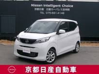 日産 デイズ 660cc 660 X メモリーナビTV　バックカメラ