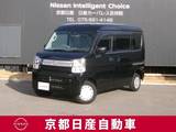 日産 NV100クリッパー 660cc 660 GX ハイルーフ ディスプレイオーディオ　バックカメラ