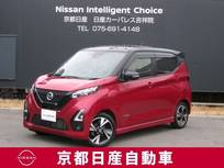 日産 デイズ 660cc 660 ハイウェイスターGターボ オーディオレス車　アラウンドモニター