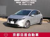 日産 ノート 1200cc 1.2 X コネクトナビTV+SOSコール+プロパイロット+