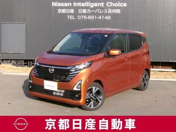 660 ハイウェイスターGターボ メモリーナビTV　アラウンドビューモニター