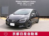 日産 リーフ X Vセレクション プロパイロット　ライン装着ナビTV