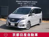 日産 セレナ 2000cc 2.0 ハイウェイスター VセレクションII プロパイロット　メモリーナビTV