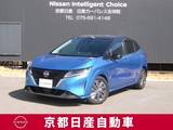日産 ノート 1200cc 1.2 X コネクトナビTV+SOSコール+ETC2.0+プロパイ