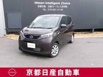 日産 デイズ 660cc 660 X バックモニター　ドライブレコーダー