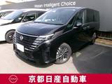 日産 セレナ 1400cc 1.4 e-POWER ルキシオン プロパイロット2.0　両側オートスライド