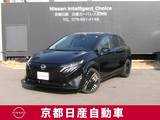 日産 ノートオーラ 1200cc 1.2 G 日産コネクトナビTV+ETC2.0+SOSコール+ワイ