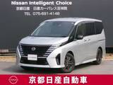 日産 セレナ 1400cc 1.4 e-POWER ハイウェイスターV 90周年記念車 プロパイロット　両側オートスライド