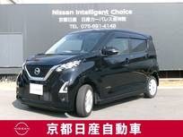 日産 デイズ 660cc 660 ハイウェイスターX ファイントーン アラウンドモニター　ドライブレコーダー