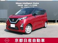 日産 デイズ 660cc 660 ハイウェイスターX プロパイロット エディション プロパイロット　アラウンドモニター