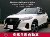 日産 キックス 1200cc 1.2 X ツートーン インテリアエディション (e-POWER) プロパイロット　アラウンドモニター