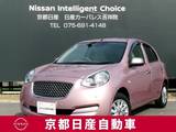 日産 マーチ 1200cc 1.2 ボレロ メモリーナビ　バックモニター