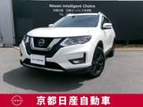 日産 エクストレイル 2000cc 2.0 20Xi 2列車 プロパイロット　アラウンドモニター