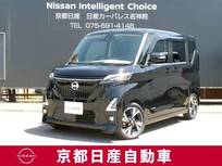 日産 ルークス 660cc 660 ハイウェイスターGターボ プロパイロット エディション プロパイロット　アラウンドモニター