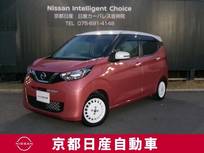 日産 デイズ 660cc 660 ボレロ アラウンドモニター　ドライブレコーダー