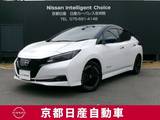 日産 リーフ X Vセレクション プロパイロット　アラウンドモニター