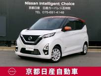 日産 デイズ 660cc 660 ハイウェイスターX プロパイロット エディション プロパイロット　アラウンドモニター