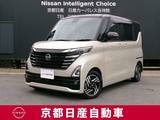 日産 ルークス 660cc 660 ハイウェイスターX プロパイロット エディション 両側オートスライド　プロパイロット
