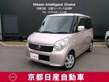日産 ルークス 660cc 660 G 左オートスライド　インテリキー　C0697