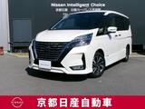 日産 セレナ 2000cc 2.0 ハイウェイスター V プロパイロット　両側オートスライド