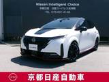 日産 ノートオーラ 1200cc 1.2 NISMO プロパイロット　アラウンドモニター