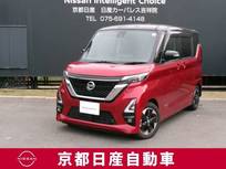 日産 ルークス 660cc 660 ハイウェイスターX プロパイロット エディション 両側オートスライド　アラウンドモニター