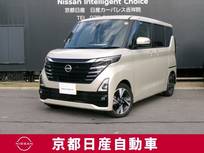 日産 ルークス 660cc 660 ハイウェイスターGターボ プロパイロット エディション 両側オートスライド　アラウンドモニター