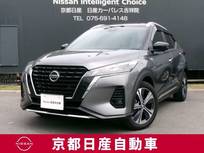 日産 キックス 1200cc 1.2 X (e-POWER) プロパイロット　アラウンドモニター