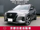 日産 キックス 1200cc 1.2 X (e-POWER) プロパイロット　アラウンドモニター