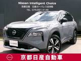 日産 エクストレイル 1500cc 1.5 G e-4ORCE 4WD プロパイロット　アラウンドモニター