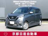 日産 デイズ 660cc 660 ハイウェイスターX プロパイロット エディション プロパイロット　ドライブレコーダー　ETC