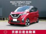 日産 デイズ 660cc 660 ハイウェイスターGターボ アラウンドビューモニター　ETC